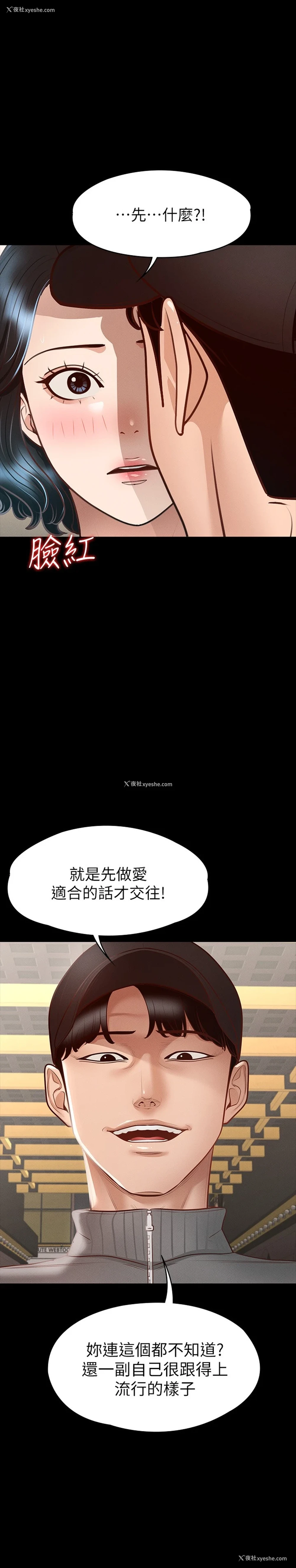 27P - 超级公务员