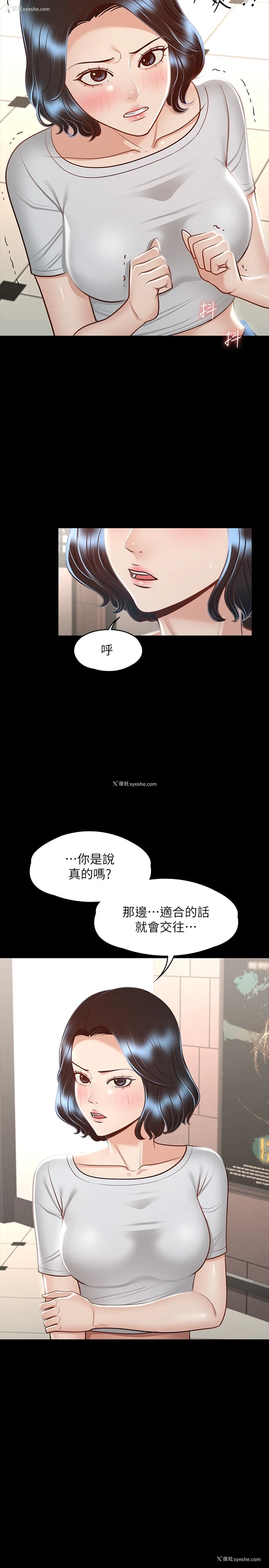 29P - 超级公务员
