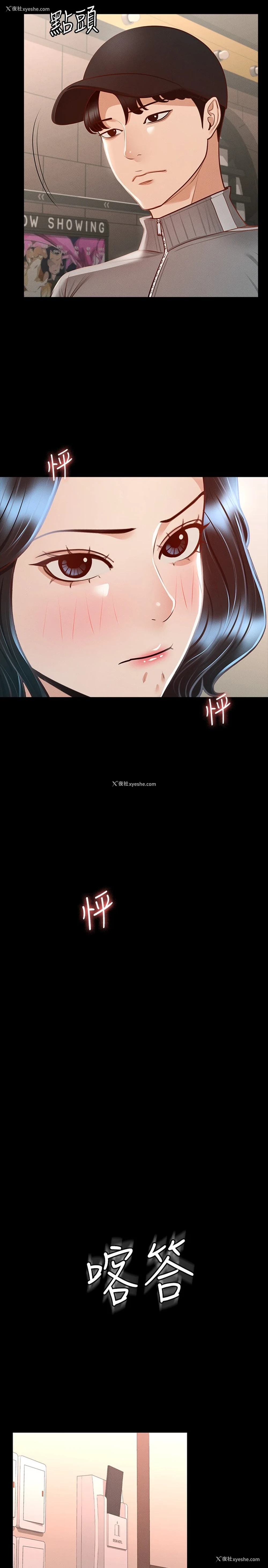 30P - 超级公务员