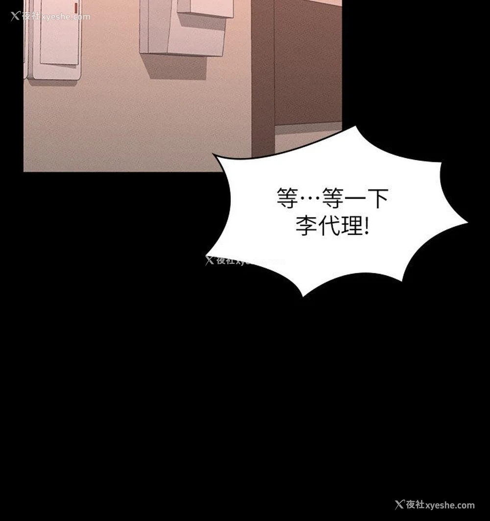 31P - 超级公务员