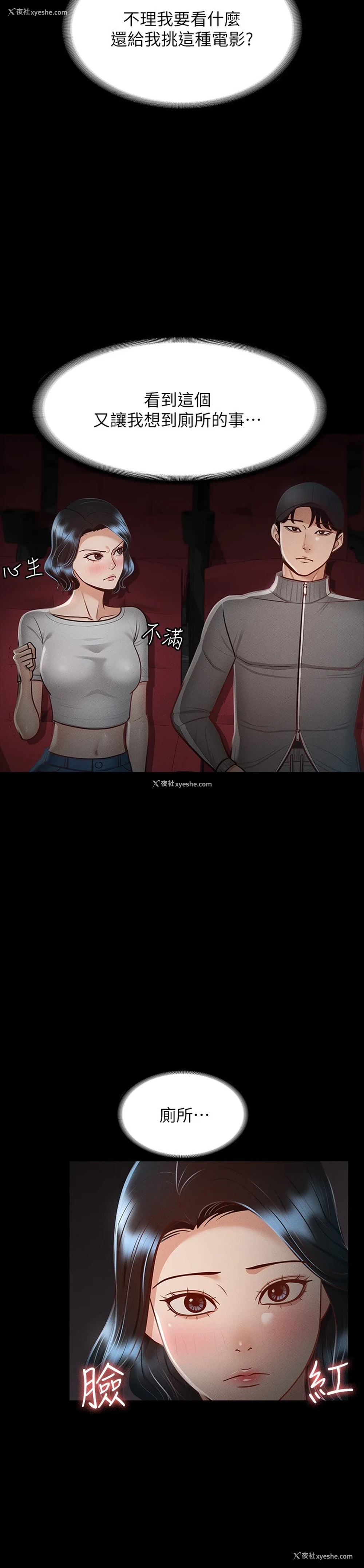 7P - 超级公务员