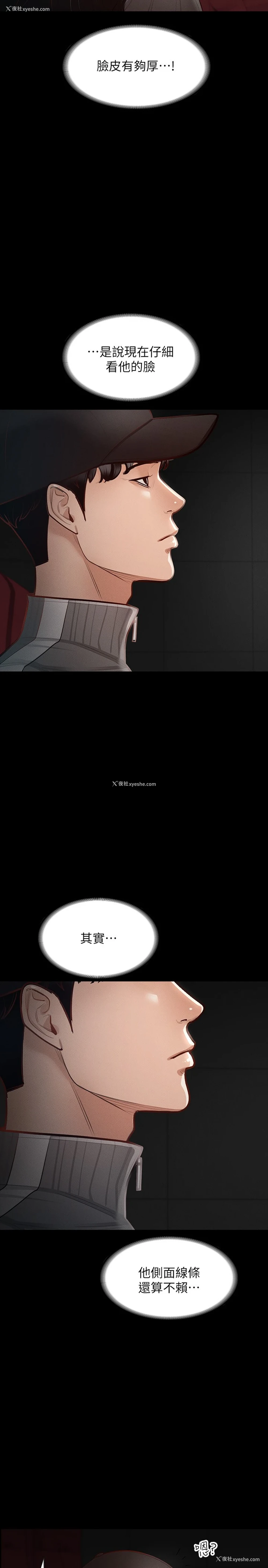 9P - 超级公务员
