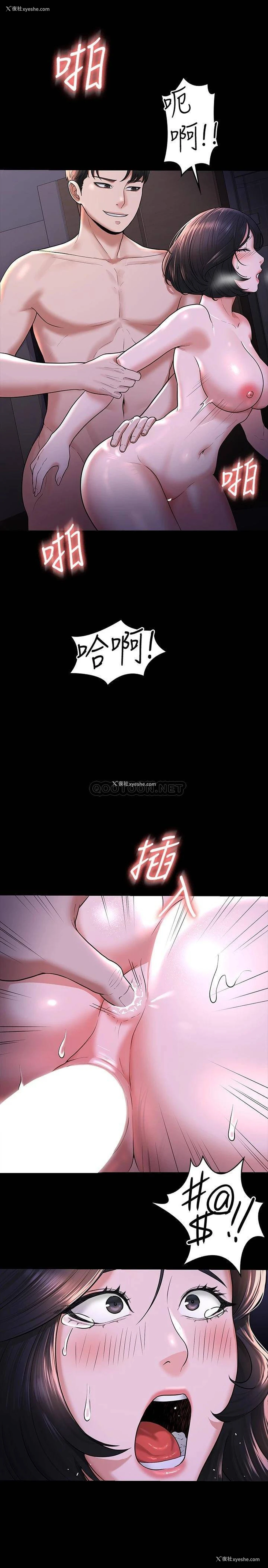 10P - 超级公务员