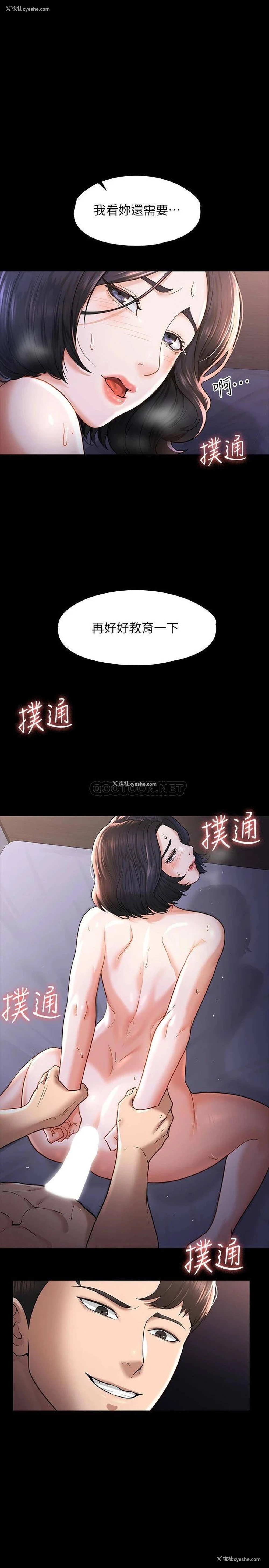 1P - 超级公务员