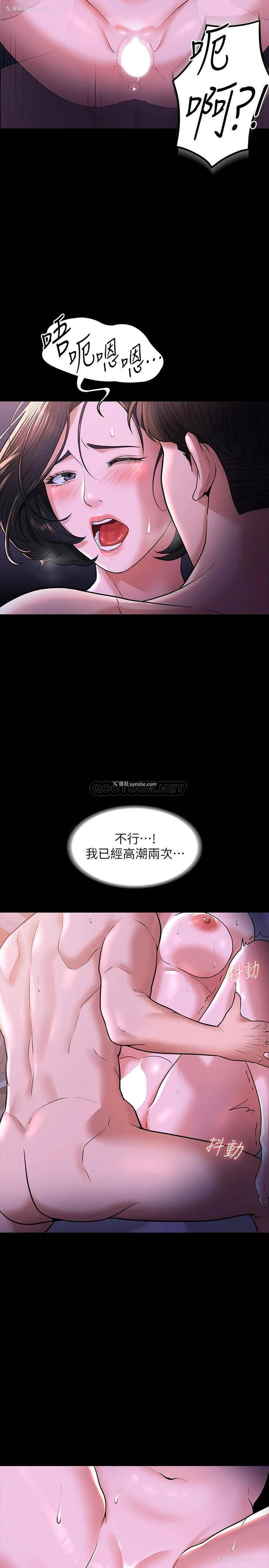 20P - 超级公务员