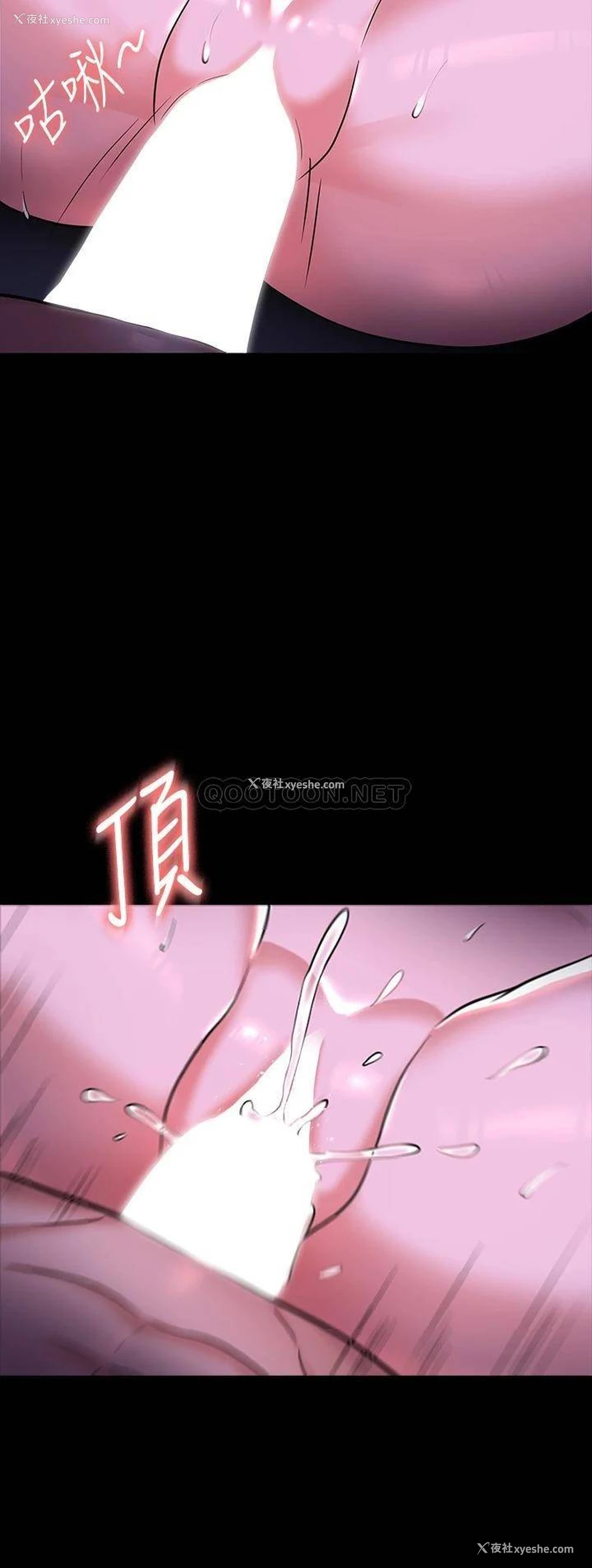 21P - 超级公务员