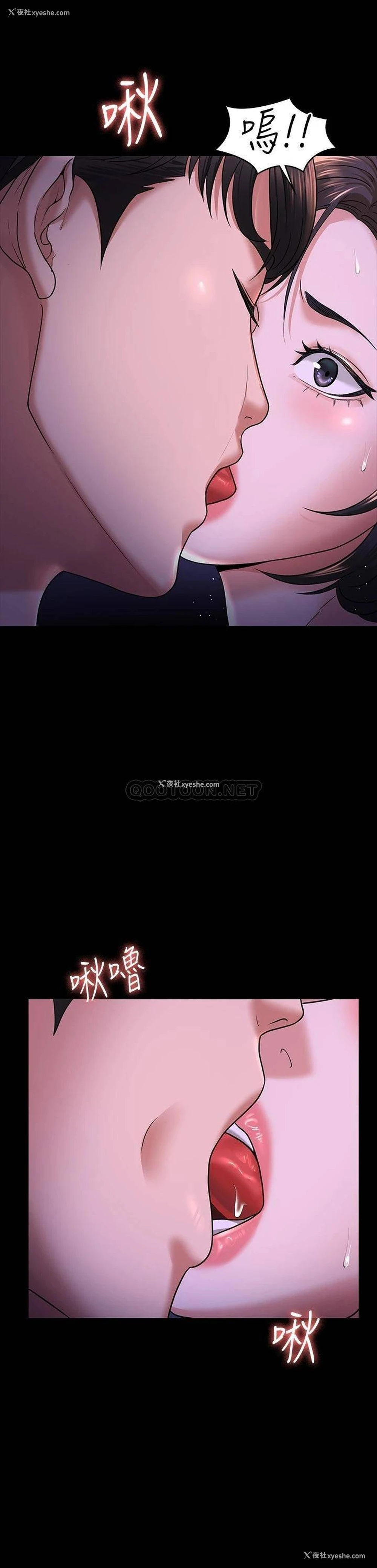 24P - 超级公务员