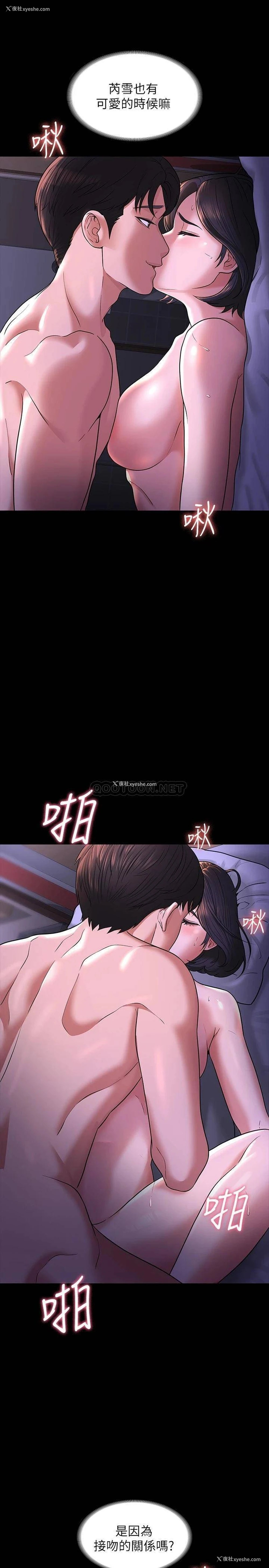 25P - 超级公务员