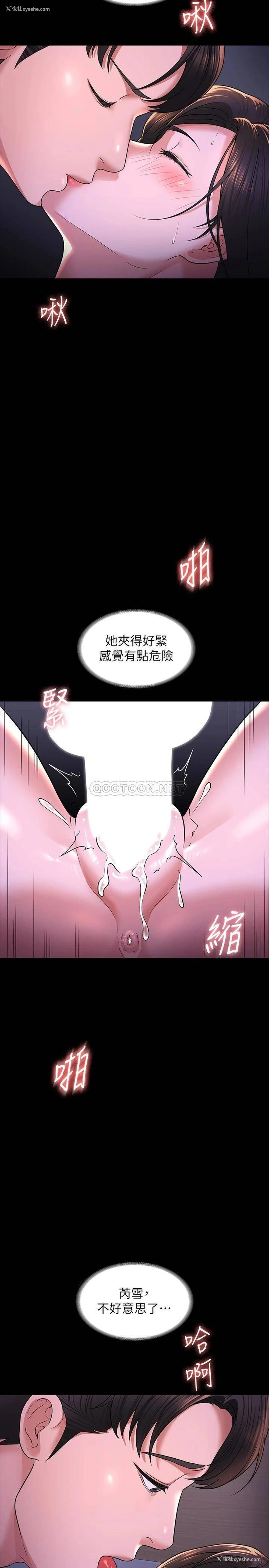 26P - 超级公务员