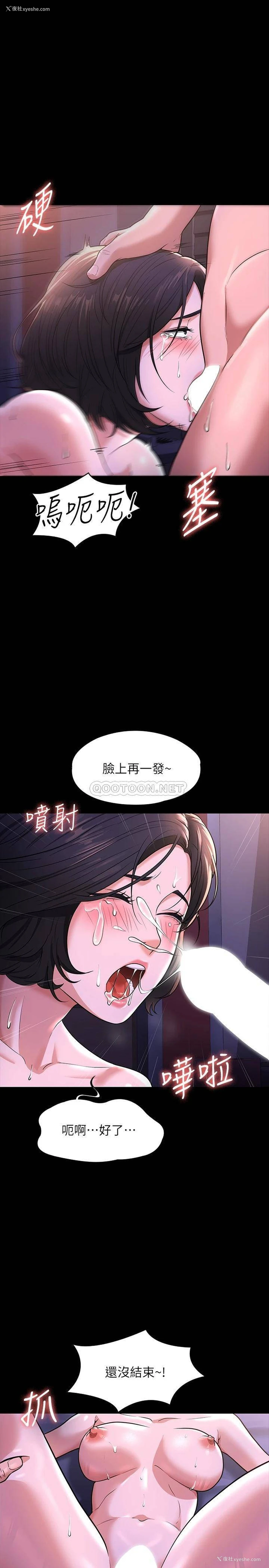 13P - 超级公务员