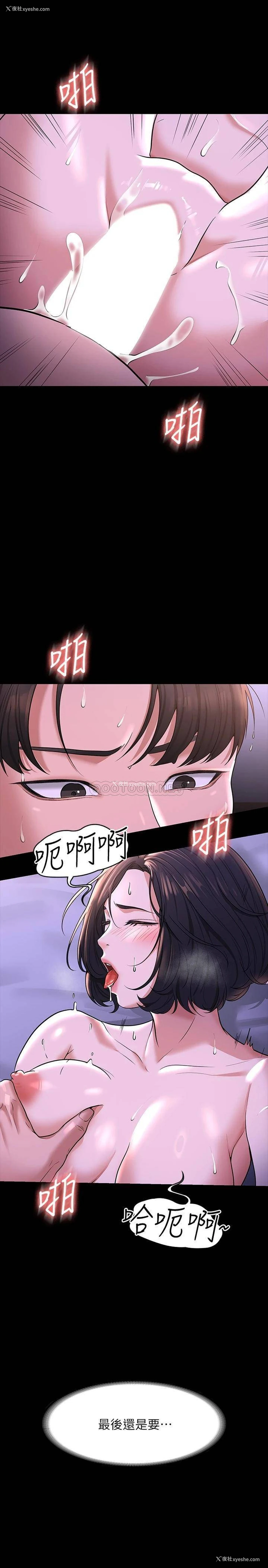 15P - 超级公务员