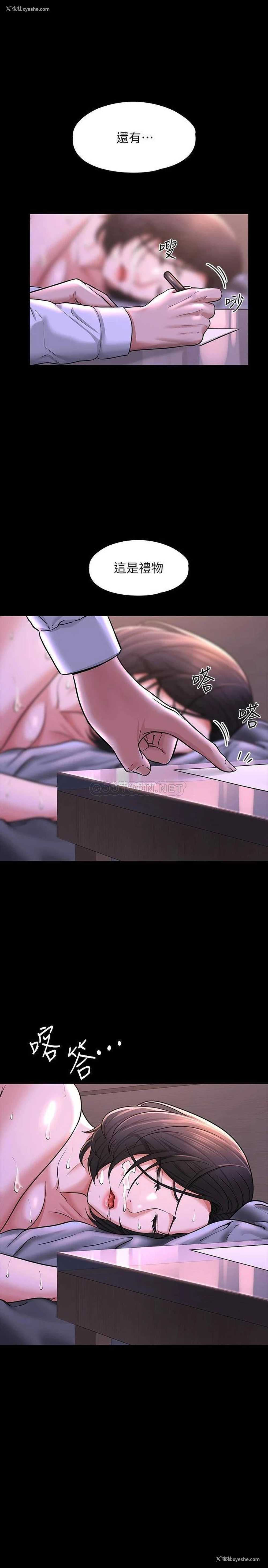 19P - 超级公务员