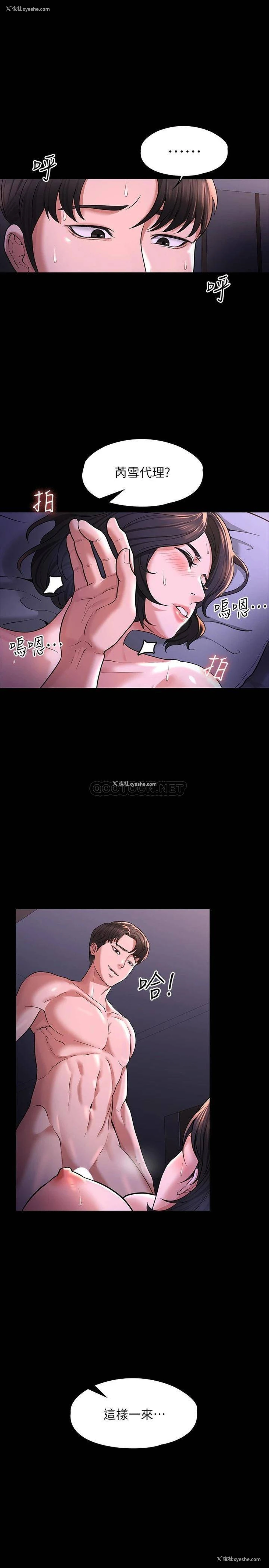 1P - 超级公务员