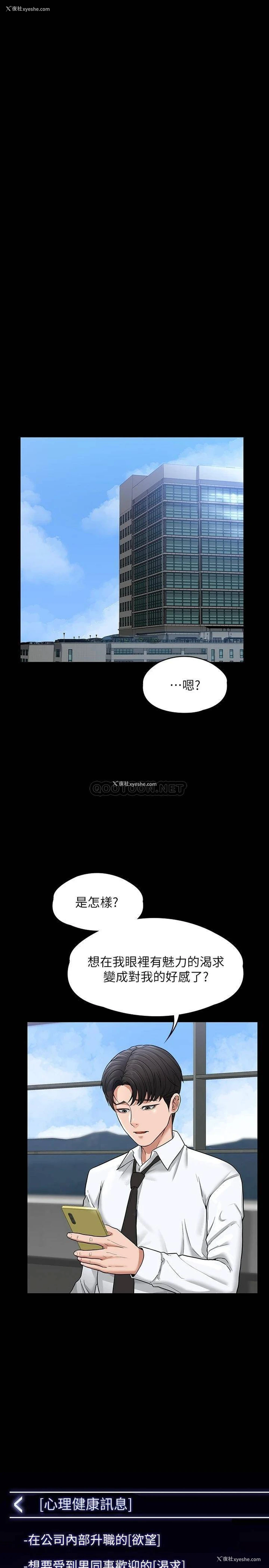 20P - 超级公务员