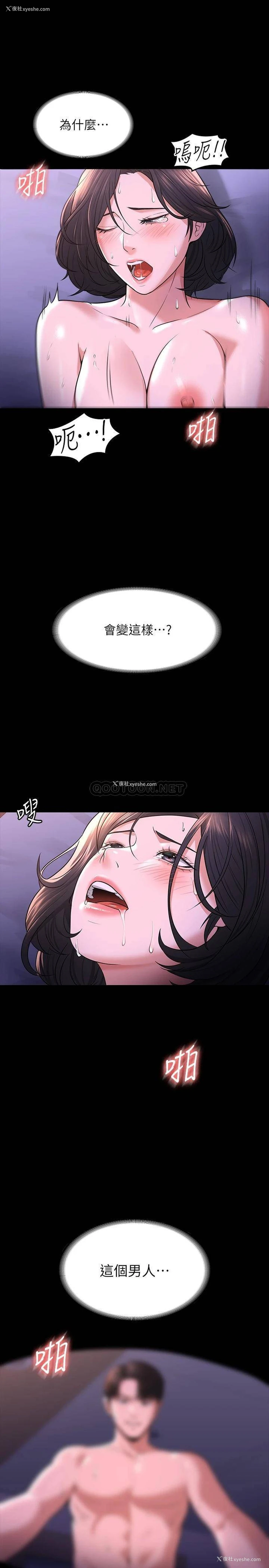 5P - 超级公务员