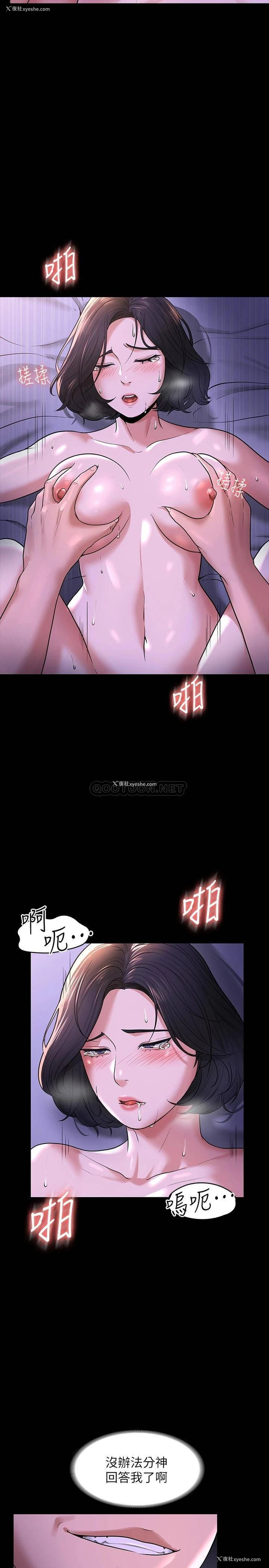 9P - 超级公务员