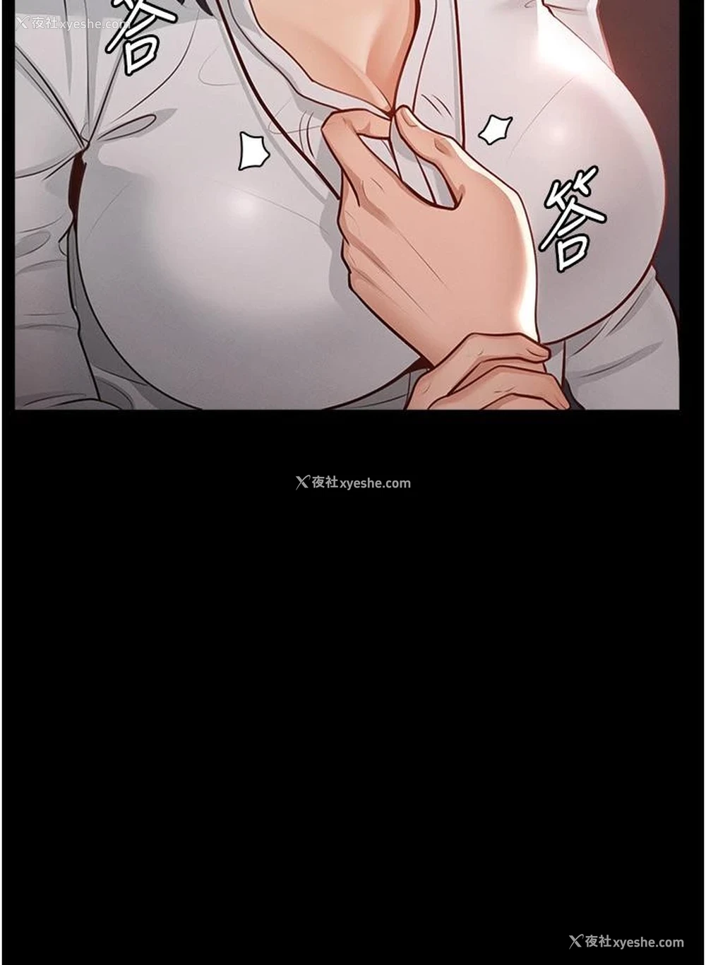 15P - 超级公务员