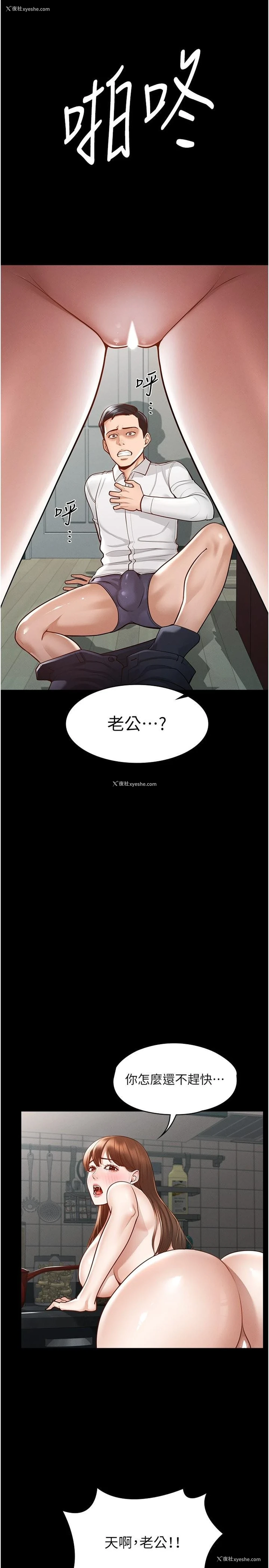 34P - 超级公务员