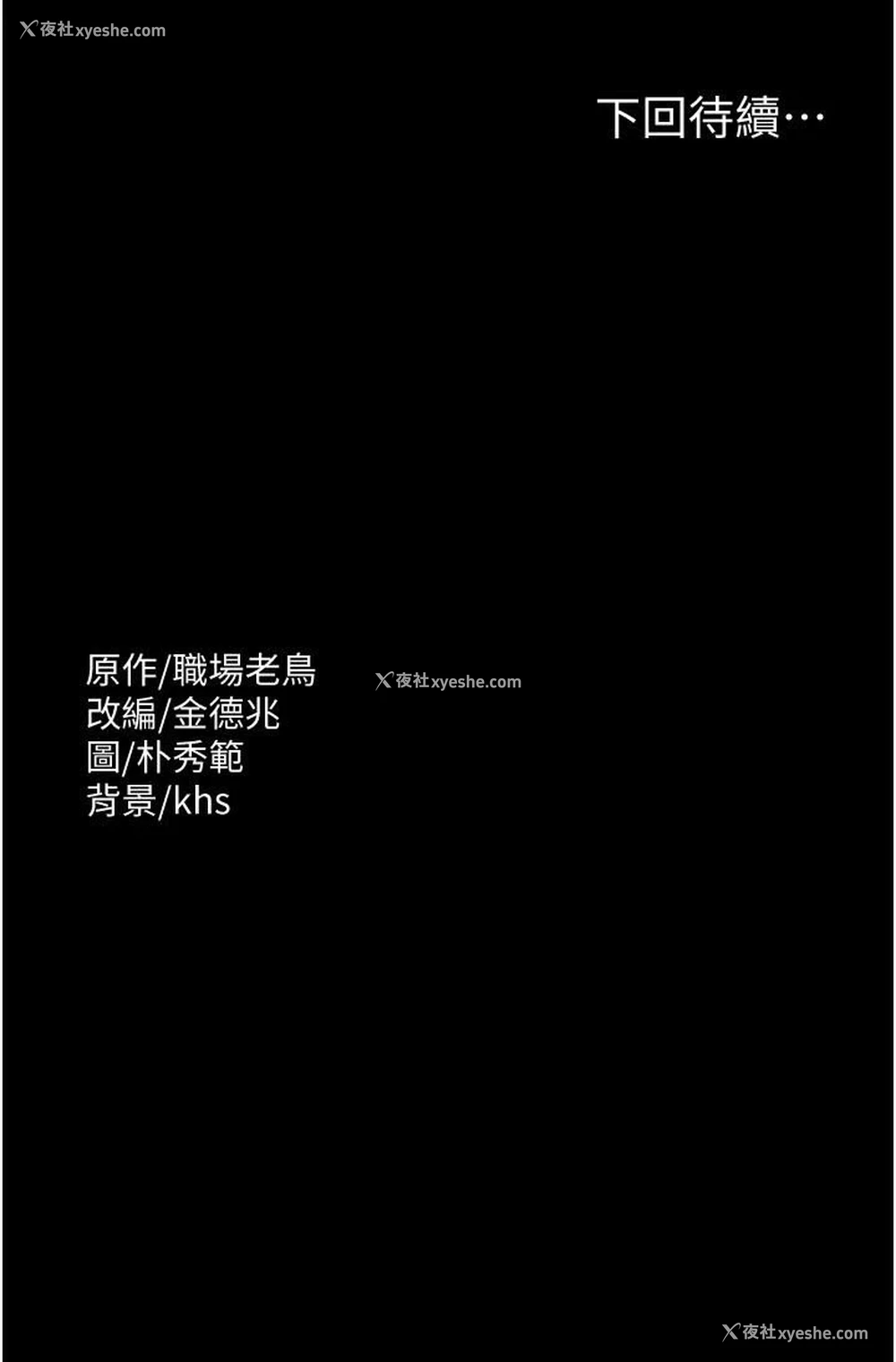37P - 超级公务员