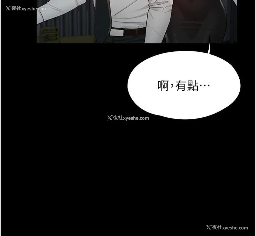7P - 超级公务员