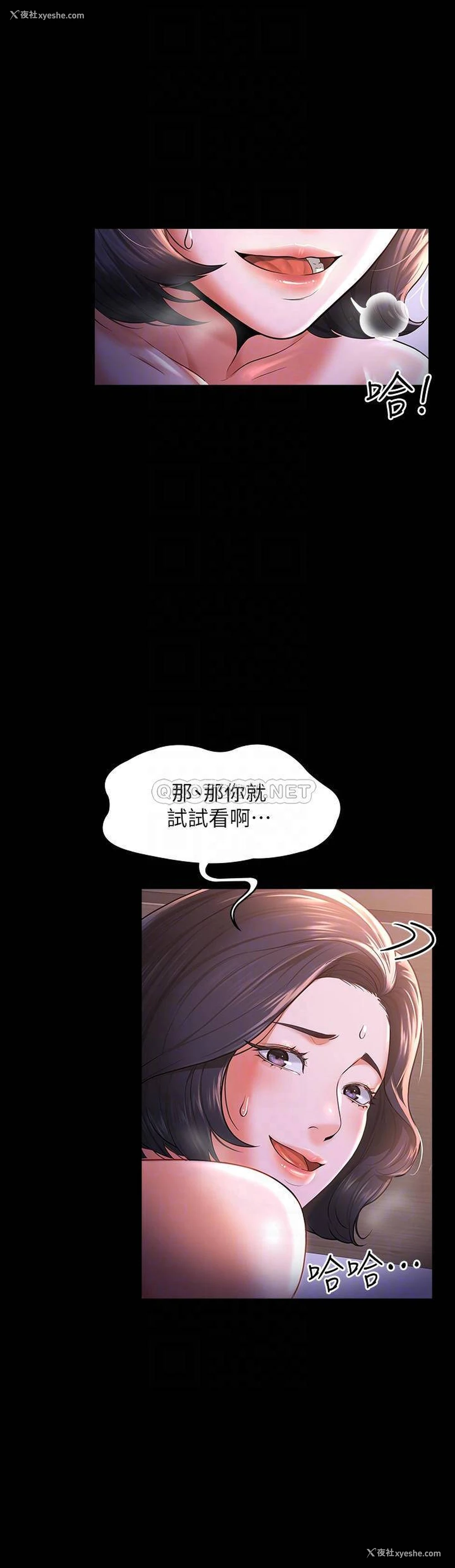 10P - 超级公务员