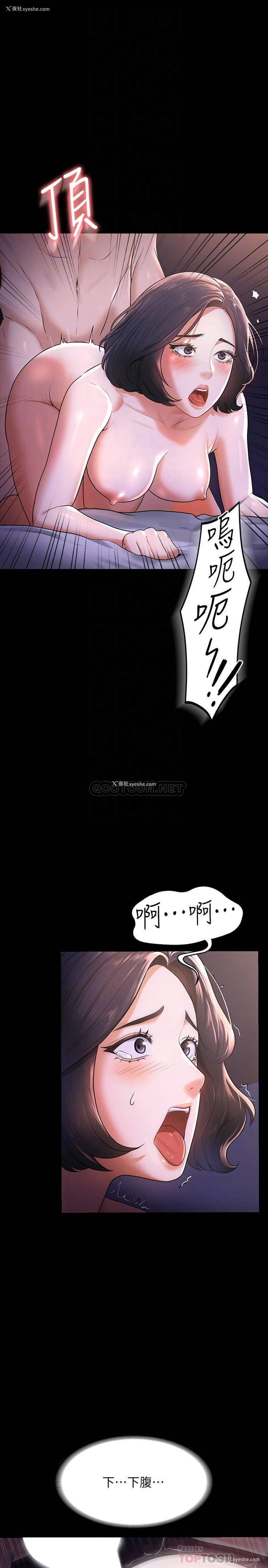 12P - 超级公务员