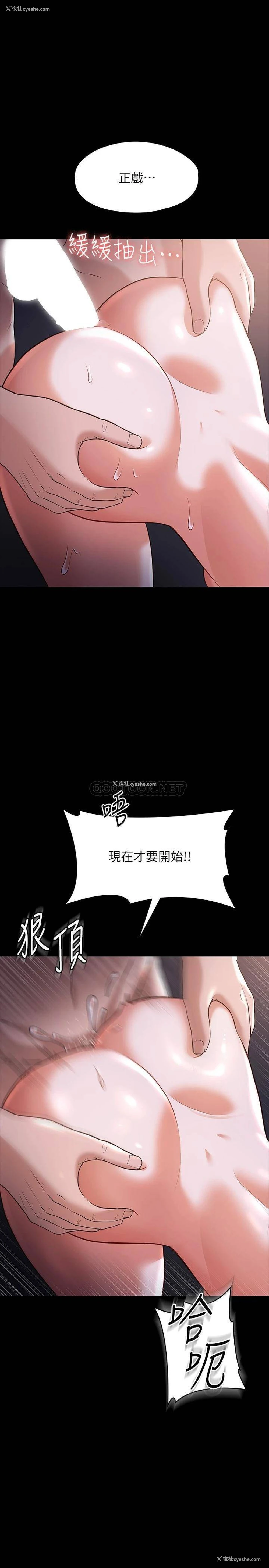 15P - 超级公务员