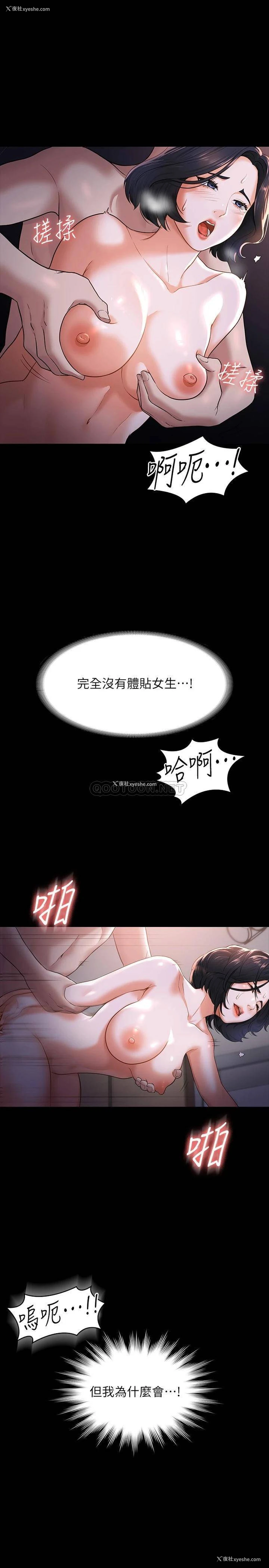 19P - 超级公务员