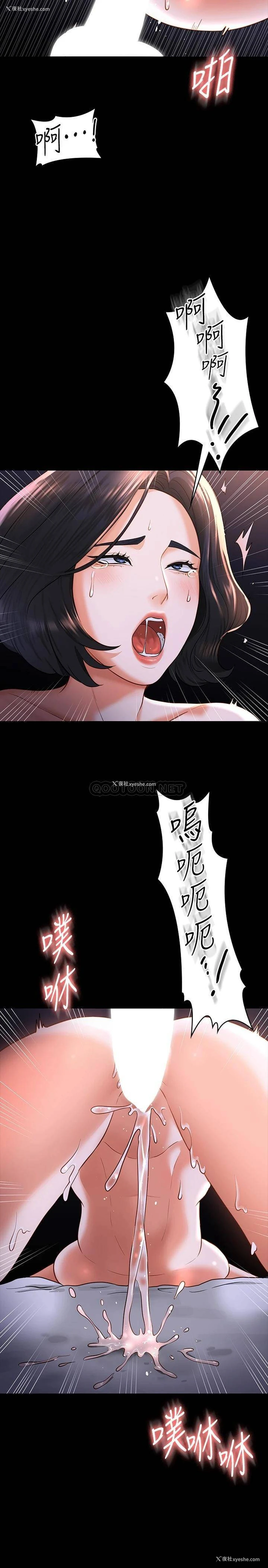 21P - 超级公务员