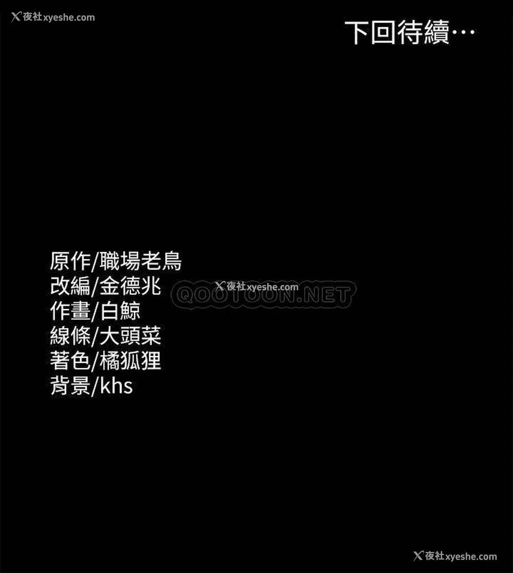 26P - 超级公务员