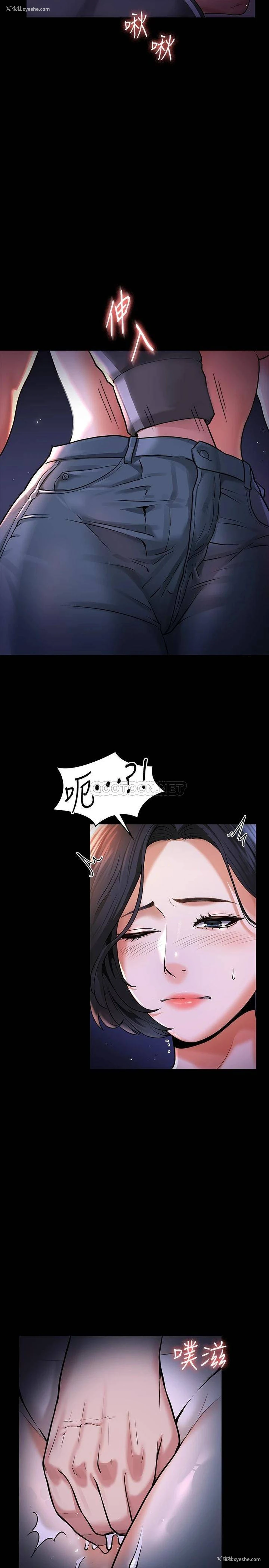 3P - 超级公务员