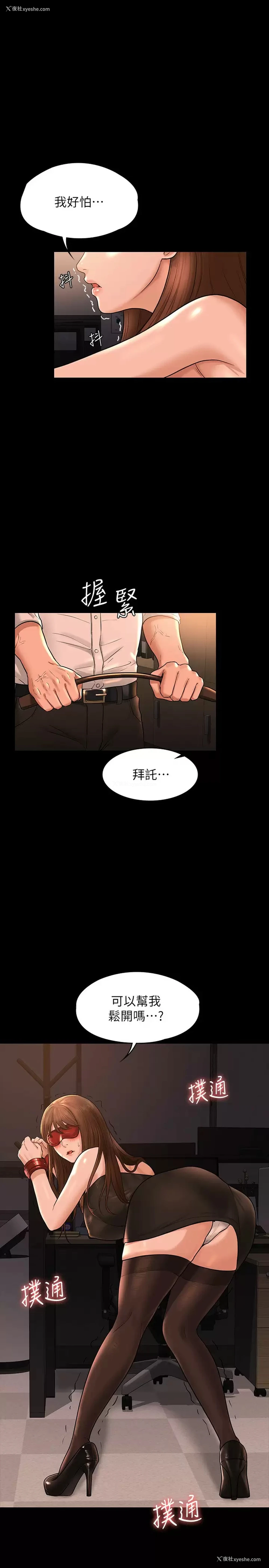 1P - 超级公务员