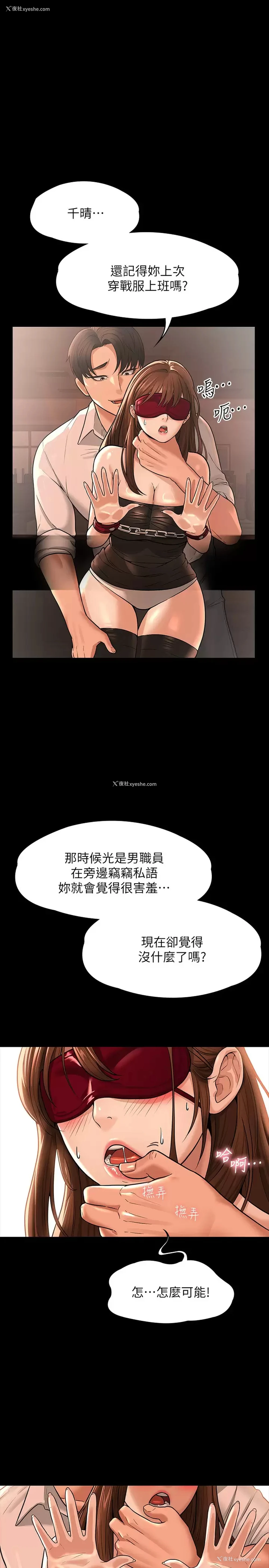 20P - 超级公务员