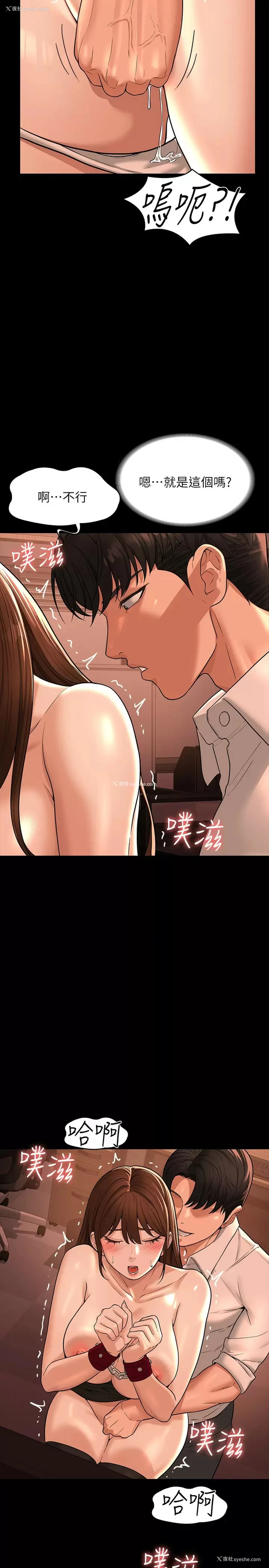 24P - 超级公务员