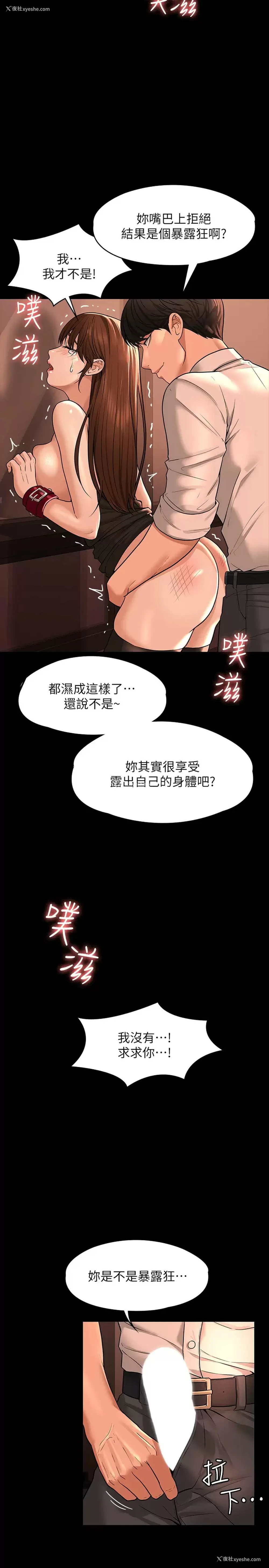 25P - 超级公务员