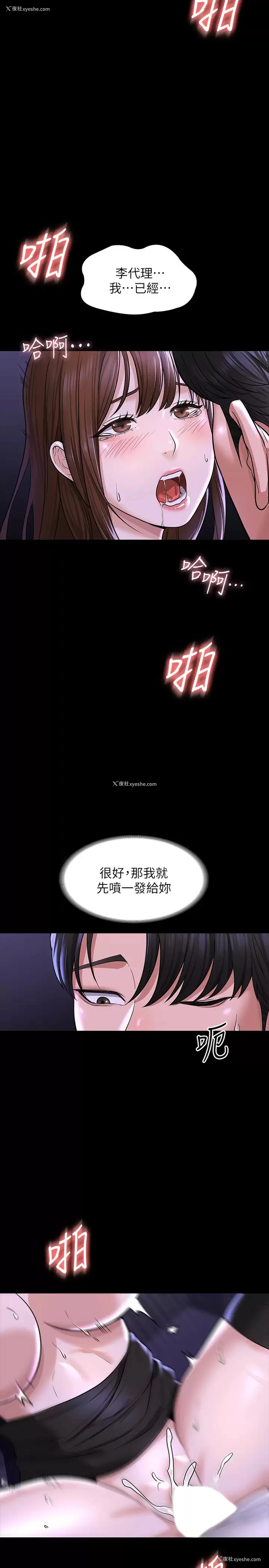 32P - 超级公务员