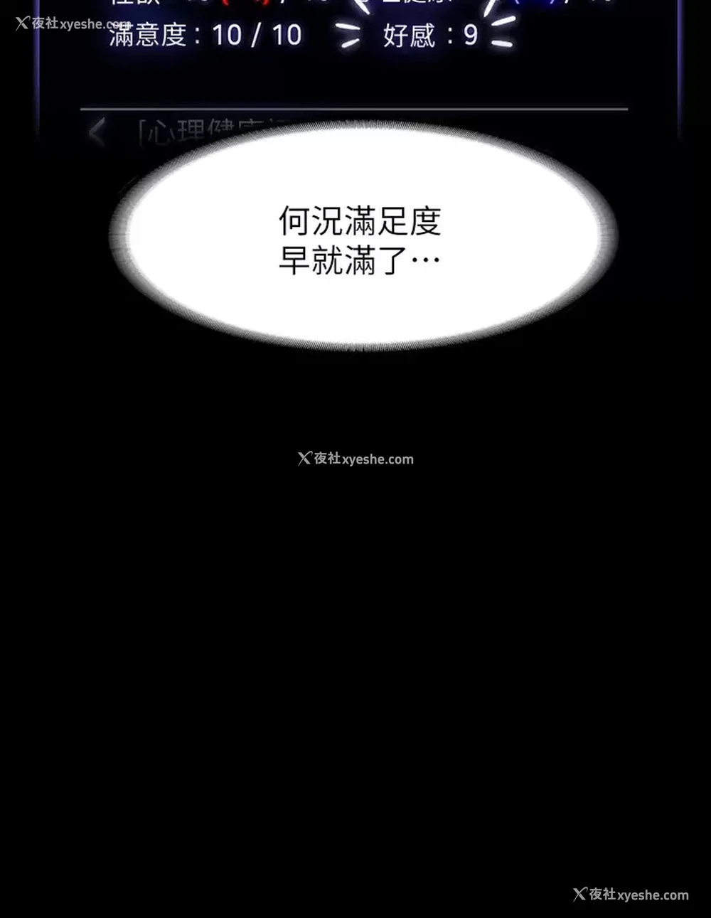 37P - 超级公务员