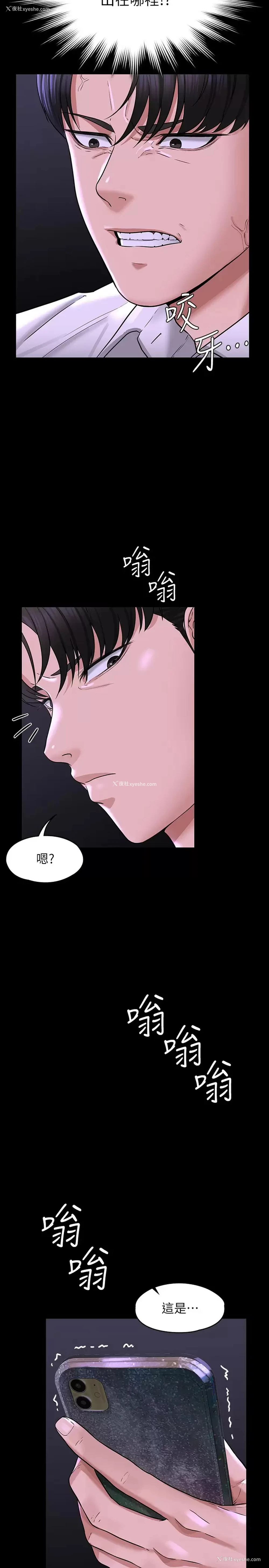 39P - 超级公务员