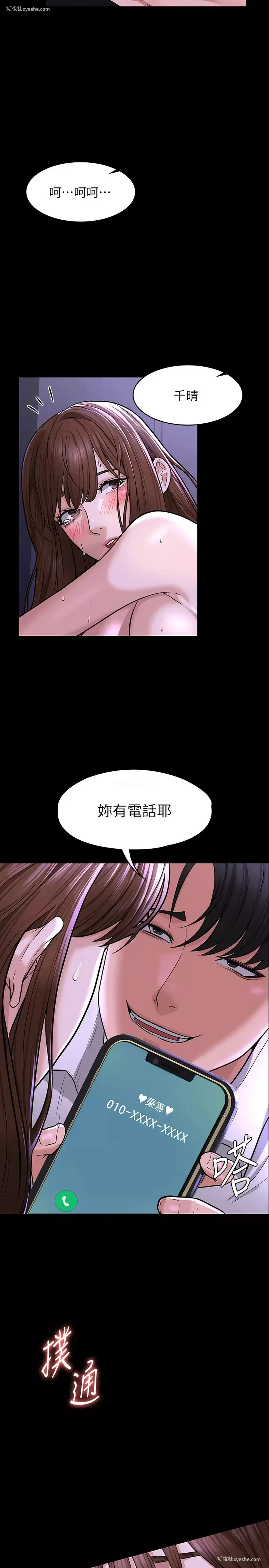 40P - 超级公务员