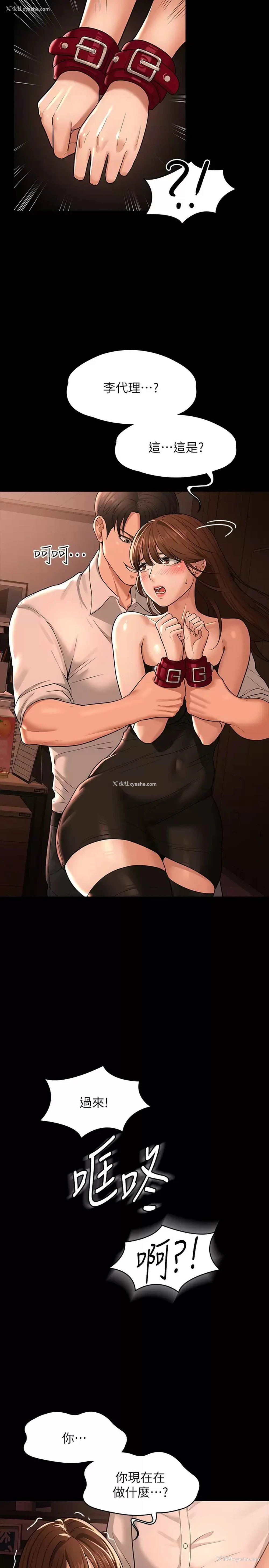 9P - 超级公务员