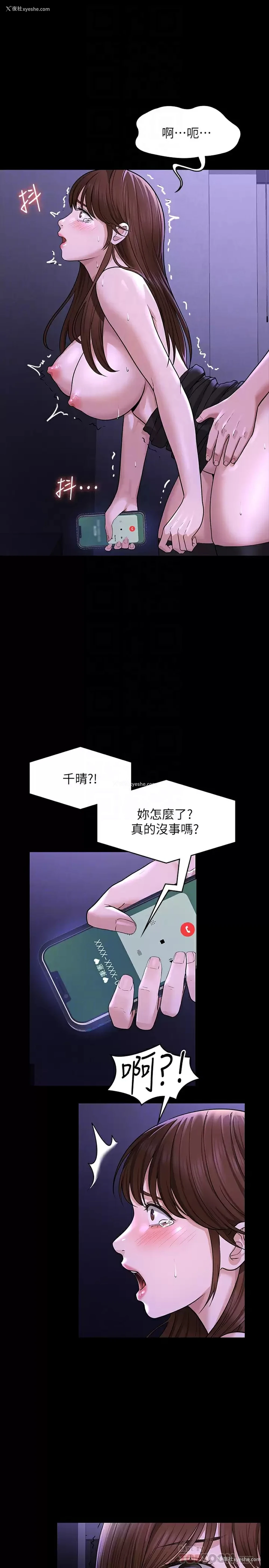 12P - 超级公务员