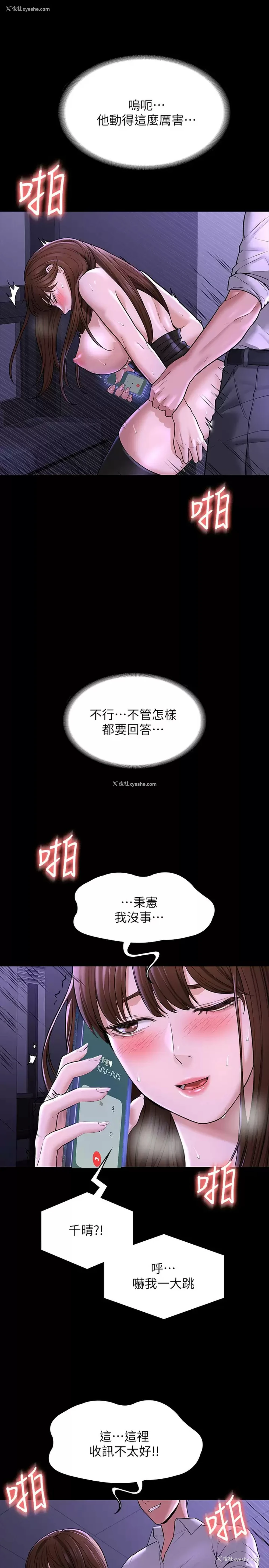 15P - 超级公务员