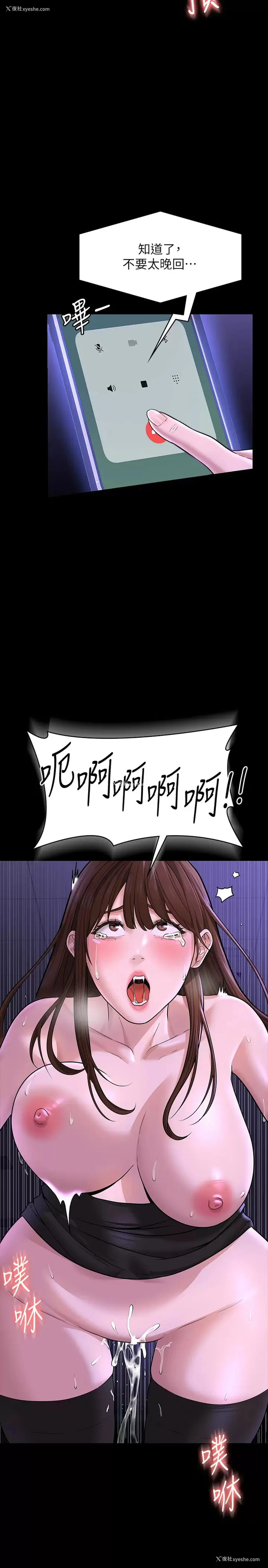17P - 超级公务员