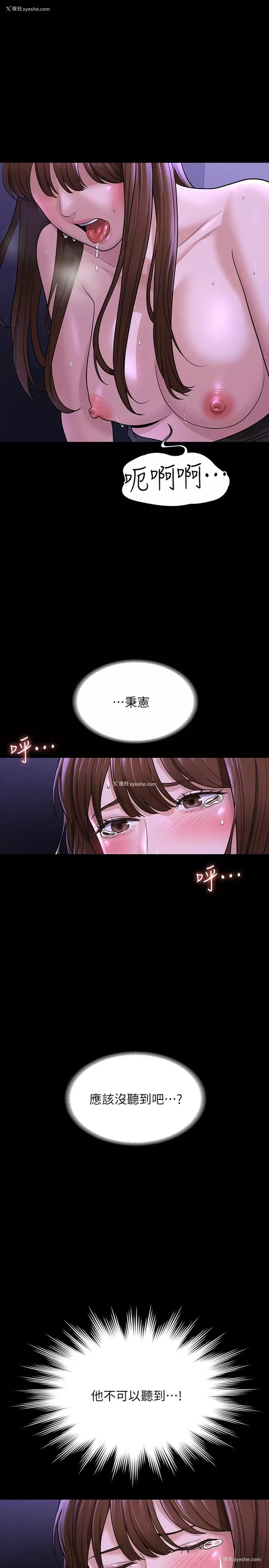 19P - 超级公务员