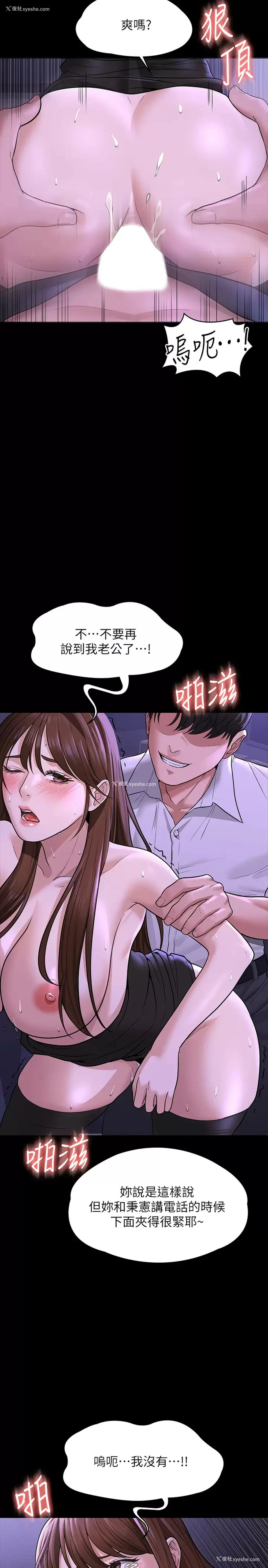 21P - 超级公务员