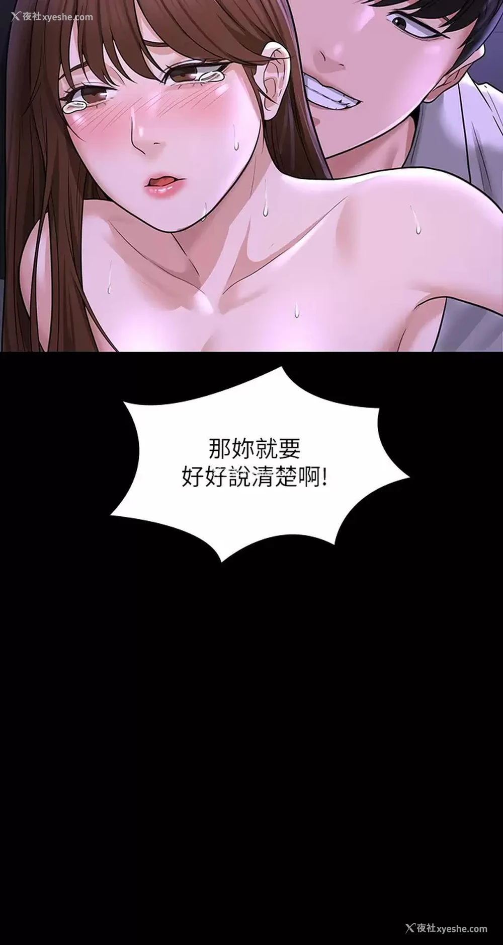 26P - 超级公务员