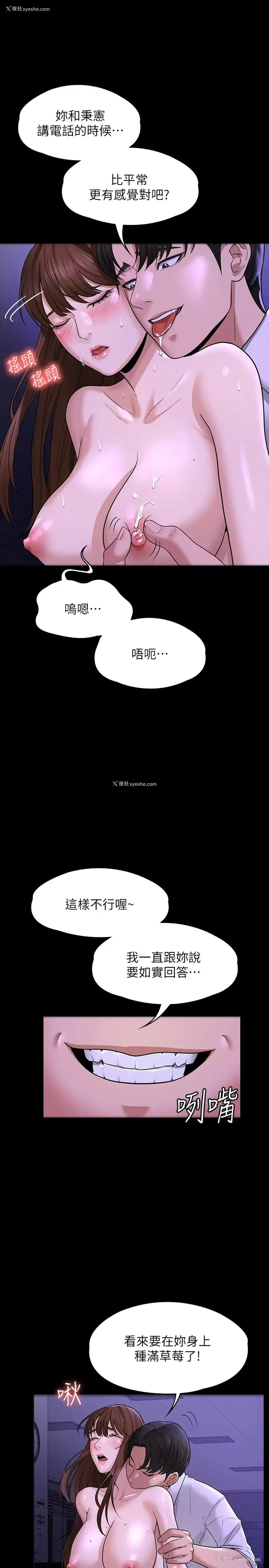 27P - 超级公务员