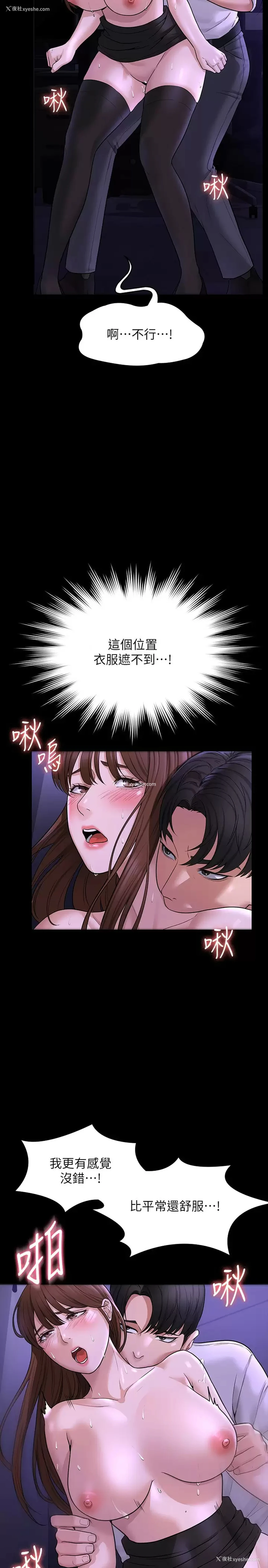 28P - 超级公务员