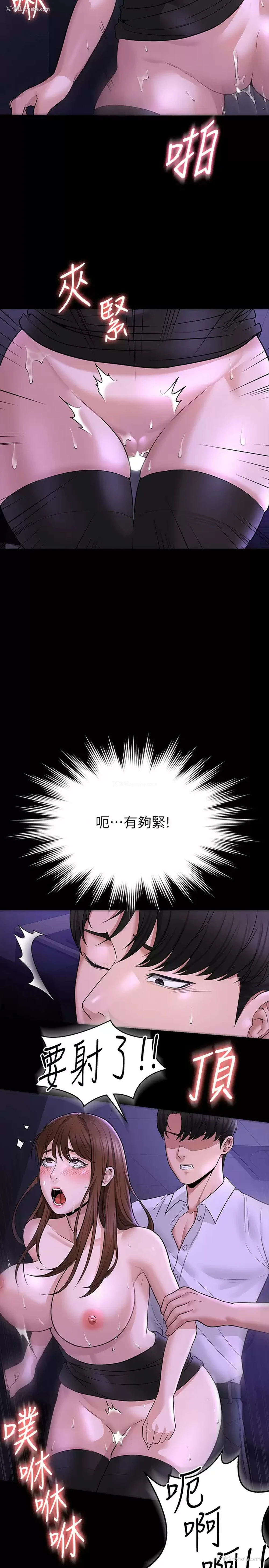 29P - 超级公务员