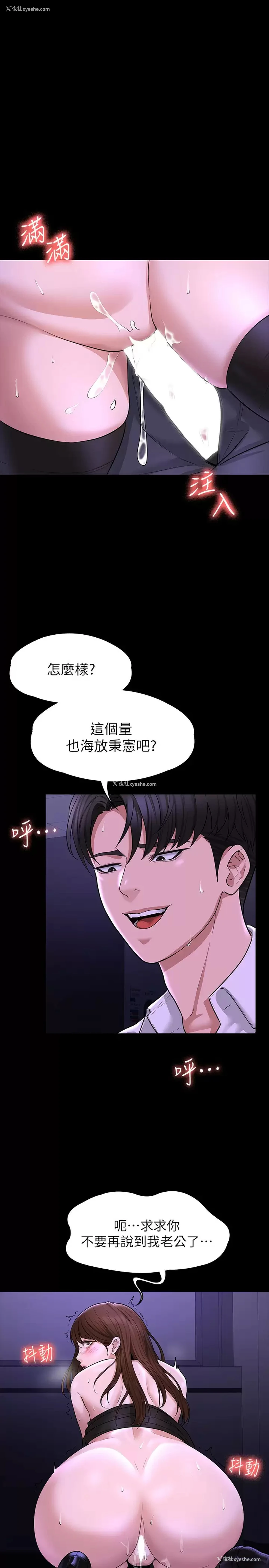 31P - 超级公务员